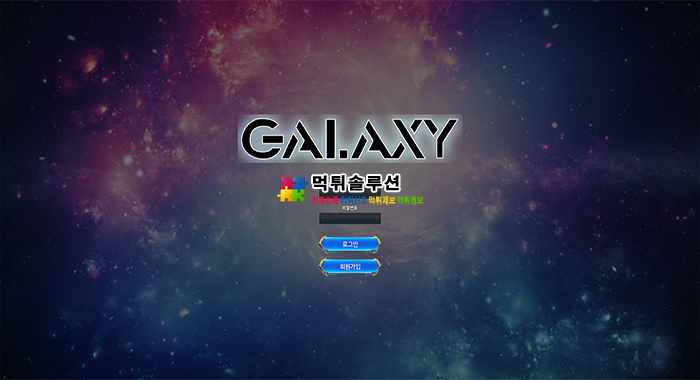 galaxy.png
