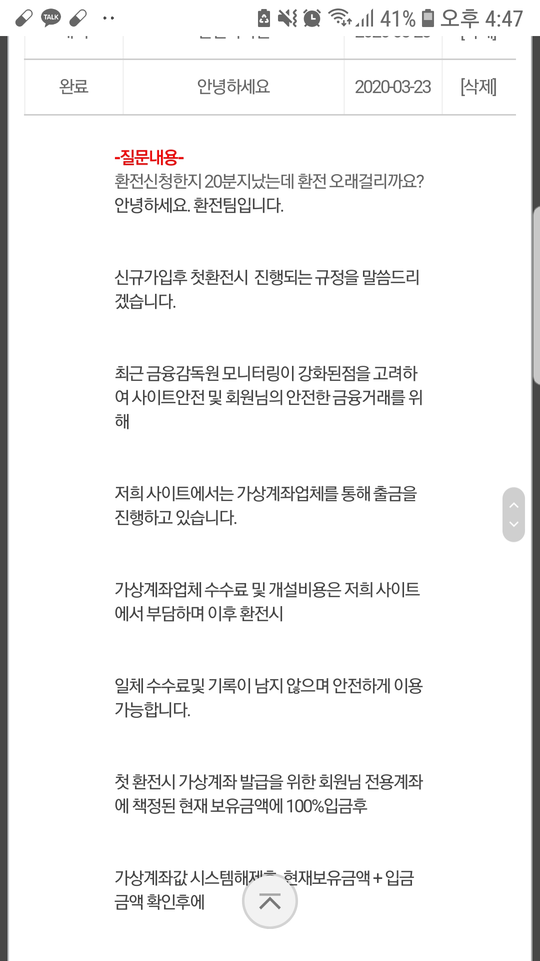 Screenshot_20200323-164755_Samsung Internet.jpg